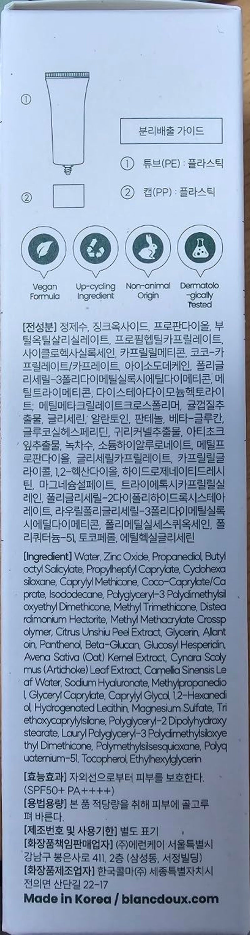 The Lab Mineral 100% Zinc SPF 50 Sunscreen – Face & Body Hydrating Moisturizing, Reef-Friendly Korean Beauty, Green Flavonoid 2.0, Sun by Blanc Doux